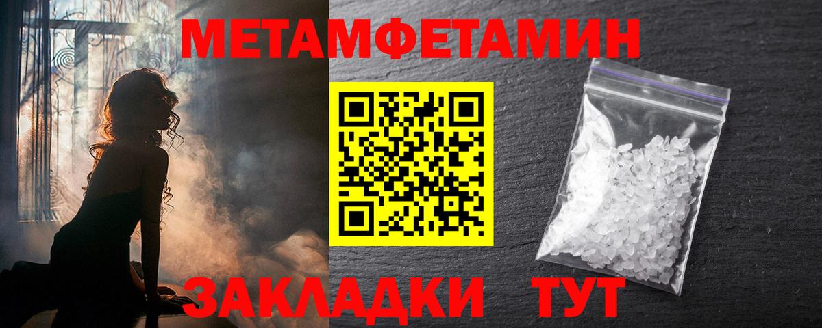 Amphetamine Розовый  Вход с VPN  Amphetamine  Гусь-Хрустальный 