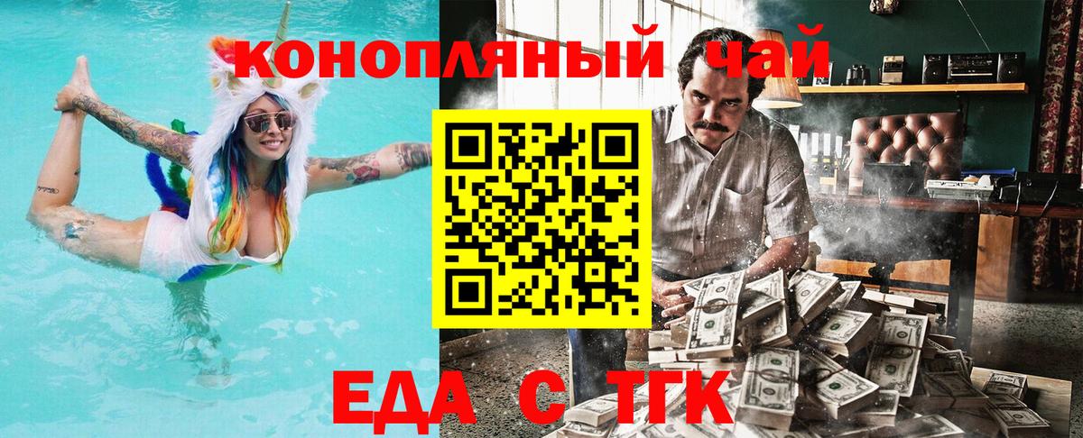 Гусь-Хрустальный  Canna-Cookies марихуана  Вход с VPN 