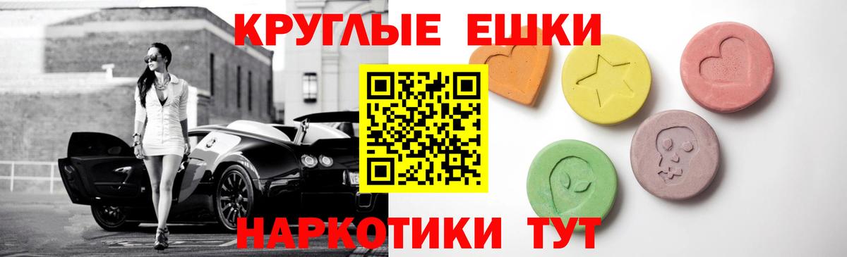 Экстази MDMA  Вход с VPN  Гусь-Хрустальный  Экстази  ЭКСТАЗИ DUBAI 