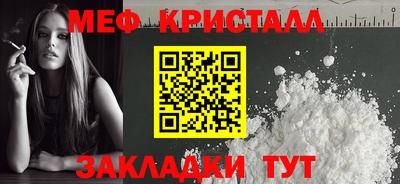 бутик Котовск