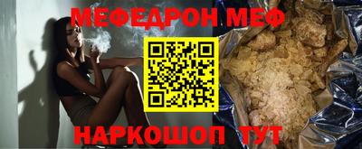 mix Когалым