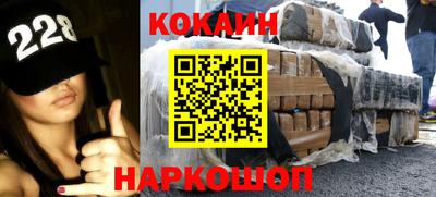 марихуана Коломна