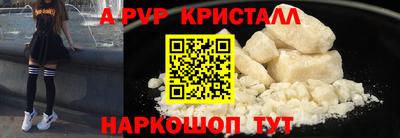 бутик Котовск