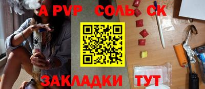 бутик Котовск