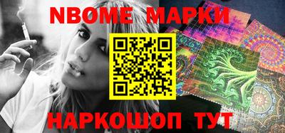 марки lsd Красноармейск