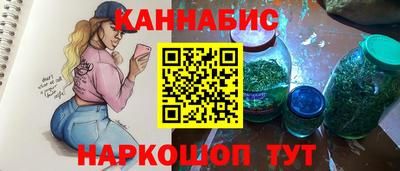 бутик Котовск