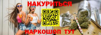 марки lsd Красноармейск