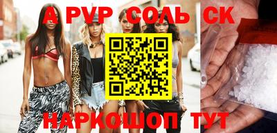 кокаин премиум Кохма