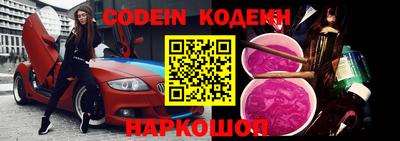 PSILOCYBIN Ковров