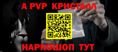 PSILOCYBIN Ковров