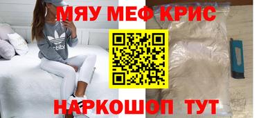 кокаин премиум Кохма