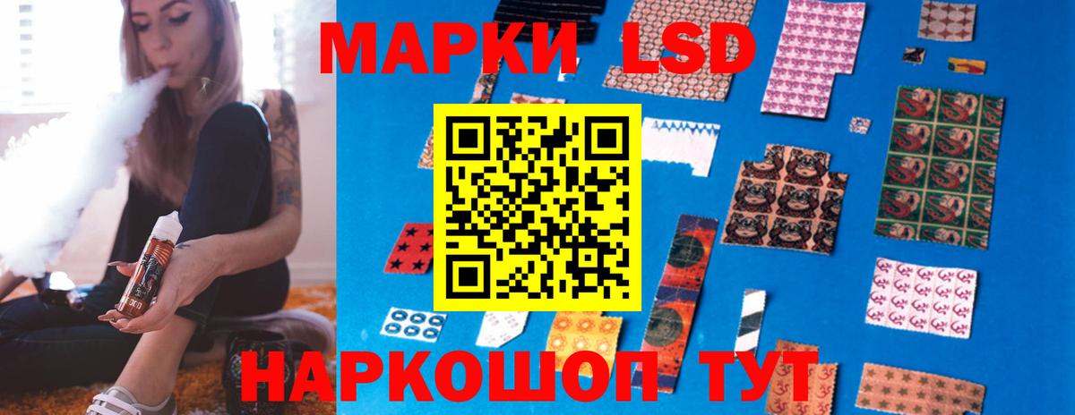 Гусь-Хрустальный  ЛСД экстази кислота  Вход с VPN 