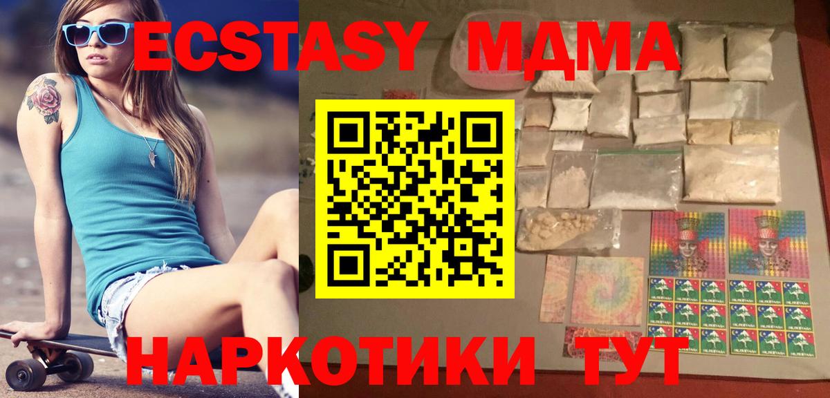 Альфа ПВП Гусь-Хрустальный