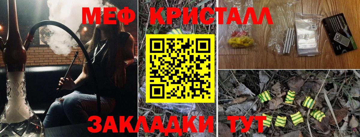 Гусь-Хрустальный  МЯУ-МЯУ мука  МЯУ-МЯУ мяу мяу  МЕФ  Вход с VPN 