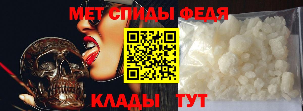 Метамфетамин пудра  Вход с VPN  Гусь-Хрустальный 