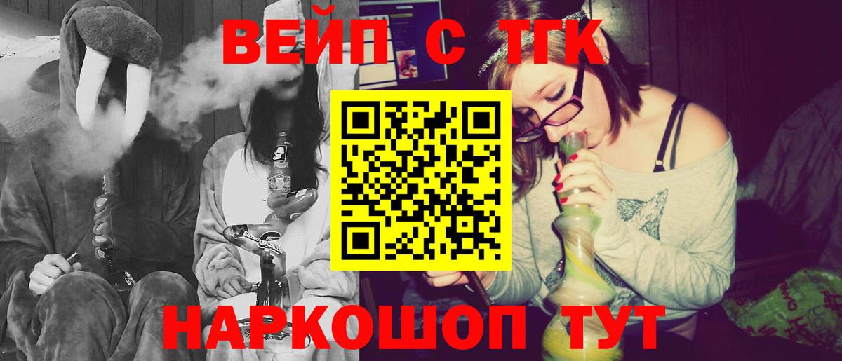 Дистиллят ТГК вейп Гусь-Хрустальный