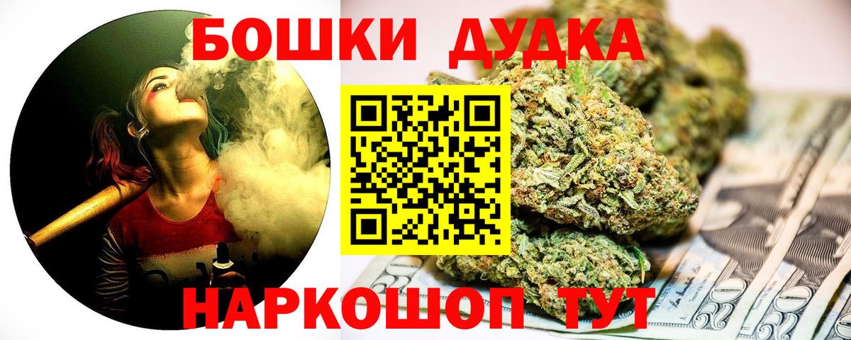 Шишки марихуана ГИДРОПОН Гусь-Хрустальный