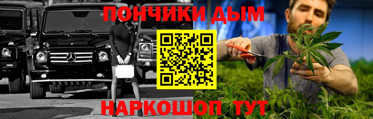 Каннабис семена  Конопля VHQ  Вход с VPN  Каннабис Bruce Banner  Гусь-Хрустальный 